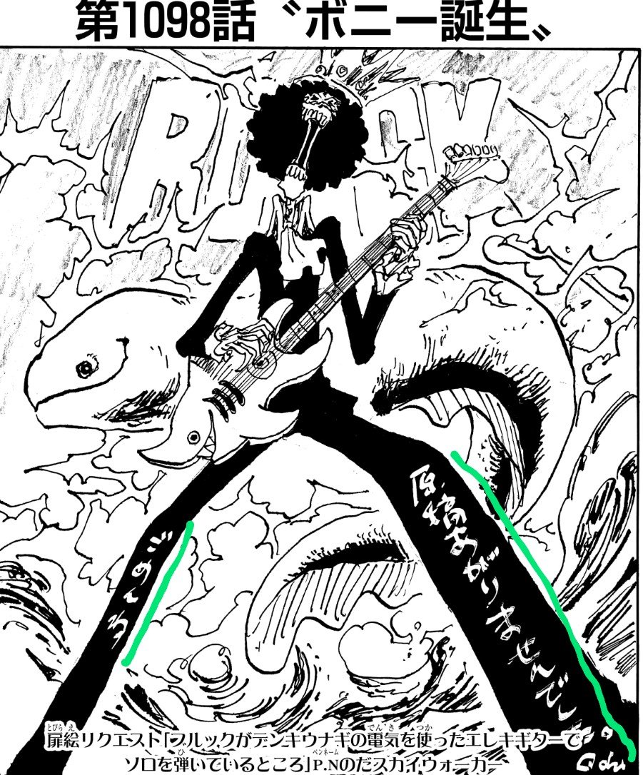 oda scuse oda scuse